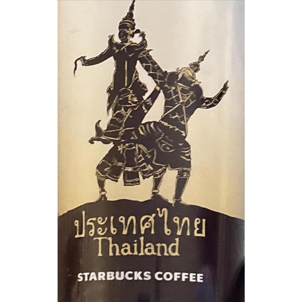 Starbucks Thailand Travel Tumbler 12 Oz Brown Lid Plastic Insulated LIMITED